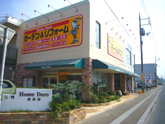 安来店