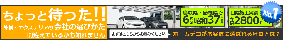 はじめにお読みください
