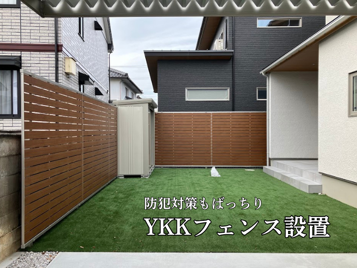 シップ事例 720×540 (1).png
